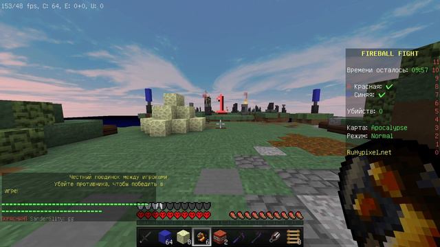 играю в фаербол файт! | как играть в фаербол файт смотреть онлайн