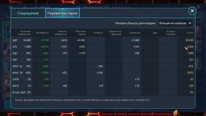 Анкил 2 к 1 с Алсгором, Ратником и Ловцом собран✅, КБ 6 5 4 авто | Gray plays | Raid SL