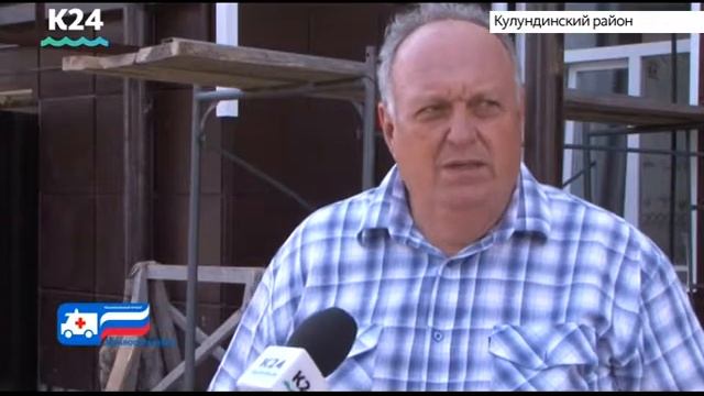 20 млн рублей понадобилось на ремонт хирургического отделения в поселке Степное Озеро смотреть онлайн