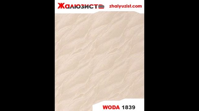 Образцы Однотонных тканей для Тканевых роллет и Рулонных штор смотреть онлайн