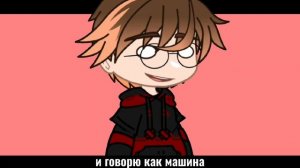 || клип "oh no" - Marina || [с переводом] || коллаб с @korobochka_love_tea   || гача клуб ||
