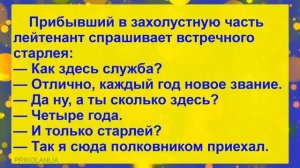 АНЕКДОТ ДНЯ №168 - Сборник смешных, свежих и пошлых анекдотов Угар Новые приколы New jokes