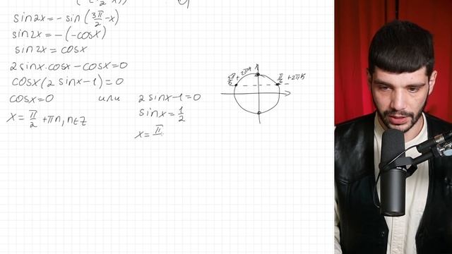 13 задание ЕГЭ по ПРОФИЛЬНОЙ математике за 6 минут смотреть онлайн