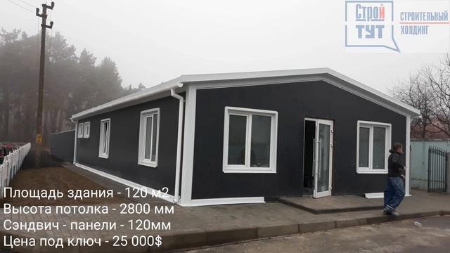 Магазин-склад из панелей под ключ. Продажа сэндвич-панелей. Беларусь. Часть 4 - финал.