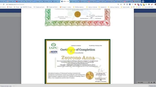 Как добавить кнопку на Бизнес странице с ссылкой на сайт, а так же обложку и аватарку. смотреть онлайн