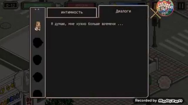 Сегодня я играю в игру A Street Cat's Tale смотреть онлайн