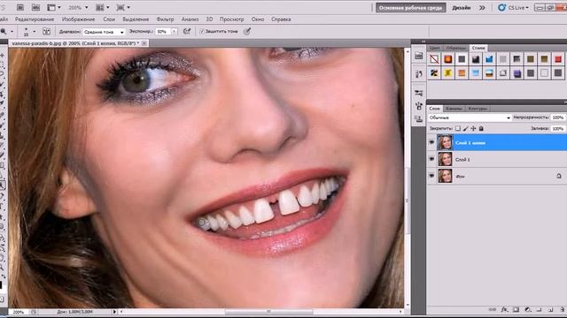 Photoshop: Гламурный портрет смотреть онлайн