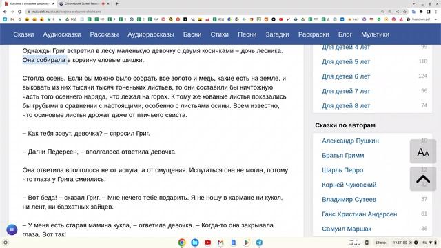 Главное и зависимое слово в словосочетании - что это, как запомнить и перестать путать