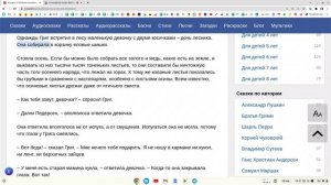 Главное и зависимое слово в словосочетании - что это, как запомнить и перестать путать