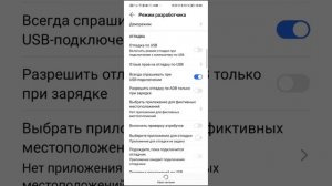 как в включить кружок на телефоне honor x8