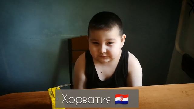 Состав Скандинавских стран, Великобритании и Австро-Венгрии