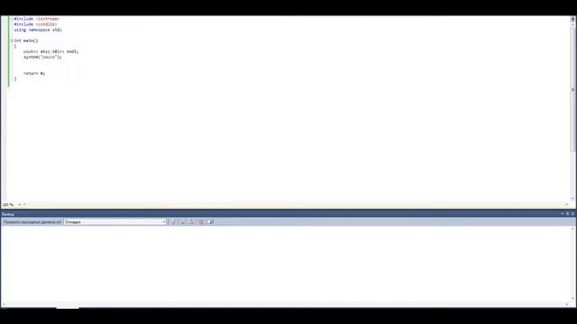C++ Урок 5 (Присвоение значения функциям) смотреть онлайн