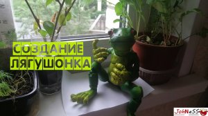 ЛЯГУШОНОК ФРОГГИ / Создание игрушки из пластика на 3d-принтере