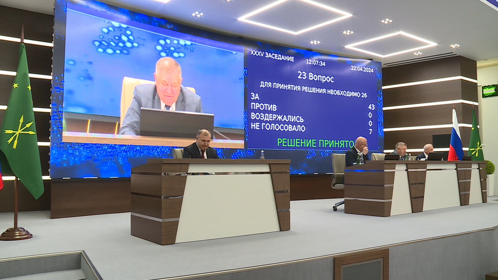 Депутаты Госсовета-Хасэ Адыгеи увеличили штрафы за бесконтрольный выгул домашних животных