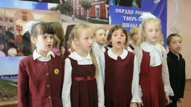 Песня 3 класс