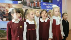 Песня 3 класс