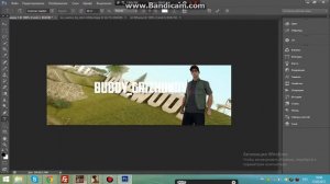 Как сделать самую простую шапку для самп | Adobe Photoshop CS6