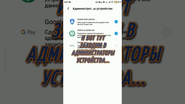 ТРОЯНСКИЙ КОНЬ,ТЕЛЕФОННАЯ ВИРУСНЯ... РЕШЕНО!!!??