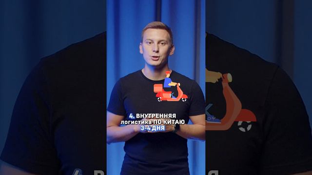 #товарыизкитая #товарыоптом #закупкивкитае #маркетпоейсы #бизнеснамаркеталейсах #озон #обучение