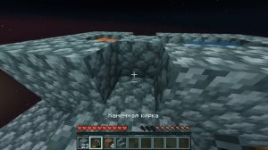 Хардкор выживание - Minecraft SKYBLOCK - Выживаем в Майнкрафте