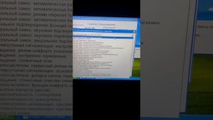 Активация скрытых функций на Амароке