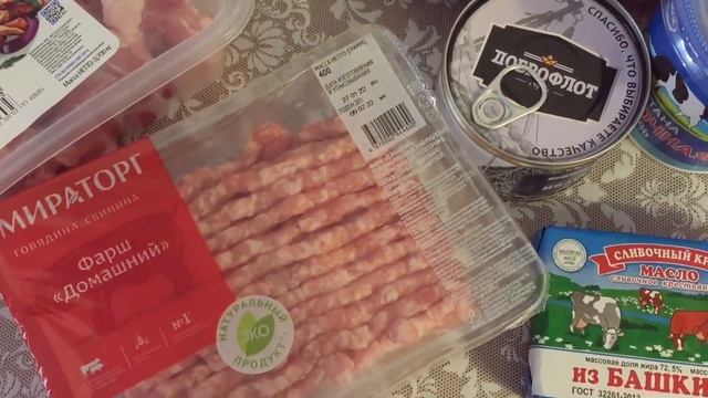 Закупка продуктов. смотреть онлайн