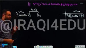 الفصل الثاني | المحاضرة 26 ج3 والأخيرة | حسين الهاشمي | دفعة 2024