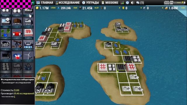 Power n Chill в двух словах смотреть онлайн