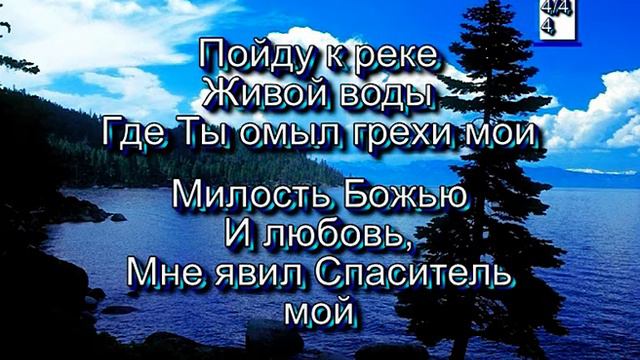 Осанна. (Христианские песни с текстом. Старый сборник).