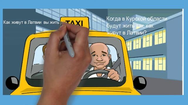 Анекдот от кота Миши про латышей смотреть онлайн