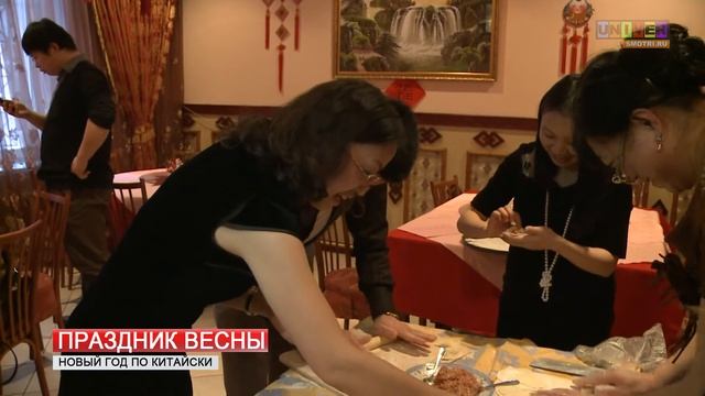 Праздник Весны