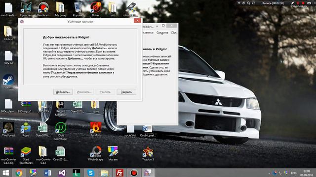 КАК СОЗДАТЬ JABBER АККАУНТ смотреть онлайн