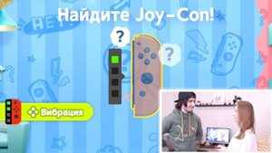 ЭТА ИГРА ЗАСТАВИТ СМЕЯТЬСЯ ДО СЛЁЗ на Nintendo Switch ♦ Everybody 1-2 Switch! на Нинтендо Свитч (2)