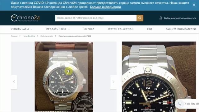 Что скрывают объявления о продаже часов? Разбор фото Авито, Вотч.ру и Chrono24 смотреть онлайн