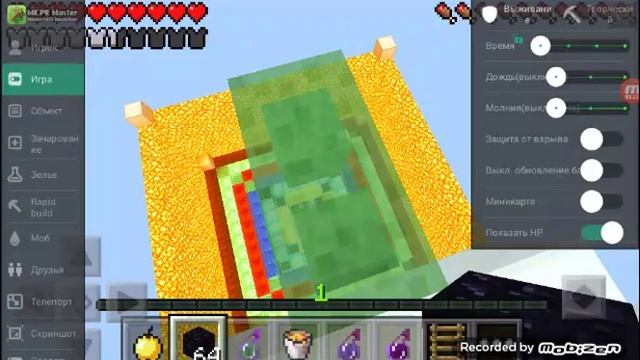 Обзор карты для майнкрафт лаки блок версия 0.14.0 смотреть онлайн