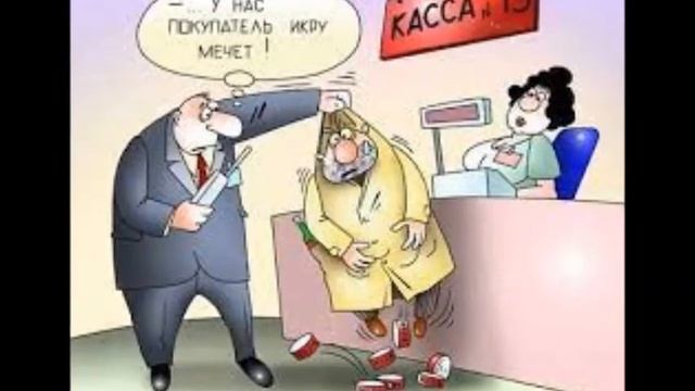 Самые смешные анекдоты. Юмор. Анекдот дня. В магазине. смотреть онлайн