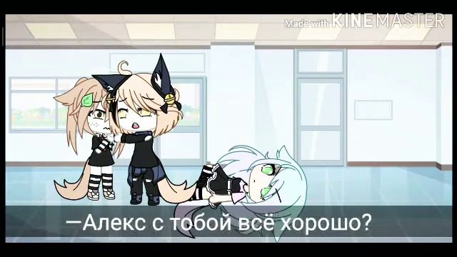 /мини фильм/ гача лайф/ на русском/"Я люблю тебя" мой 1 мини фильм не судите строго смотреть онлайн