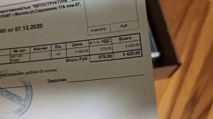 Радиатор печки Пежо 308