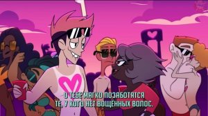 АДСКИЙ БОСС - 1 Сезон 3 Серия - НА РУССКОМ | HELLUVA BOSS – Spring Broken - Season 1 Episode 3