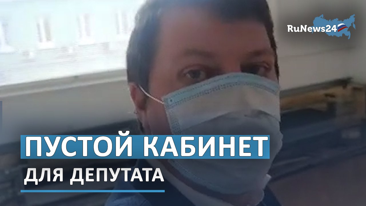 «Появилась половая тряпка»