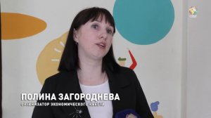 Молодежь Подольска представила собственные бизнес-идеи