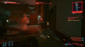 #26 Приступ Киберпсихоза - Сторожевой пес. Cyberpunk 2077. (Без комментариев)