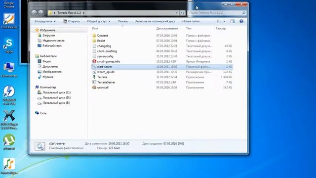 Как создать сервер на terraria ? смотреть онлайн
