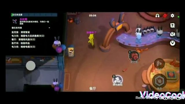 Гайд на новую роль Купидон, первый снял гайд Super sus смотреть онлайн