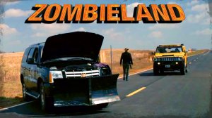 Автомобили в фильме «Добро пожаловать в Zомбилэнд» (Zombieland) 2009