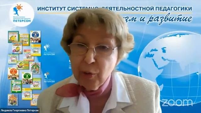 Современные подходы к обучению и развитию детей