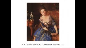 Лекция «Мейсенский фарфор в собрании ГМИИ РТ»