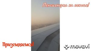 Вот и отпуск! Летим в ОАЭ!!! Отель Фламинго Бич Ресорт 3*!!!