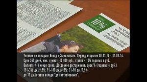 ИНВЕСТТОРГБАНК