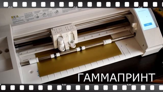 Работа на режущем плоттере смотреть онлайн